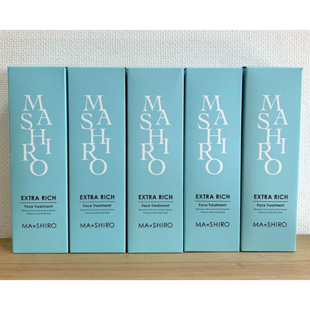 未使用◇9D991⁄マ・シロ⁄エクストラリッチフェイストリートメント⁄5本 MA・