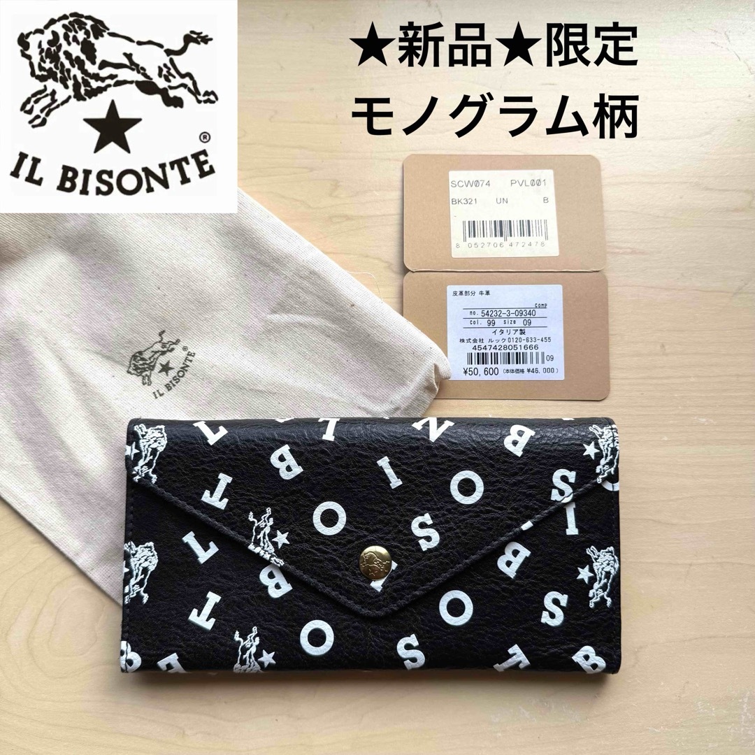 IL BISONTE - ☆新品☆イルビゾンテ 限定 レザー長財布 ロゴモノグラム