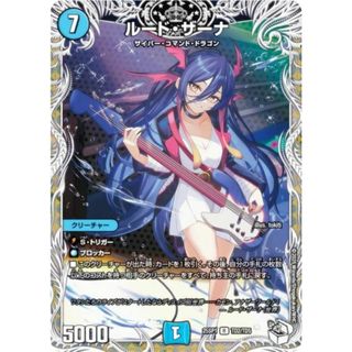 ルードザーナ キャラ 4枚 ① ルードザーナ キャラ 4枚 ① ルード