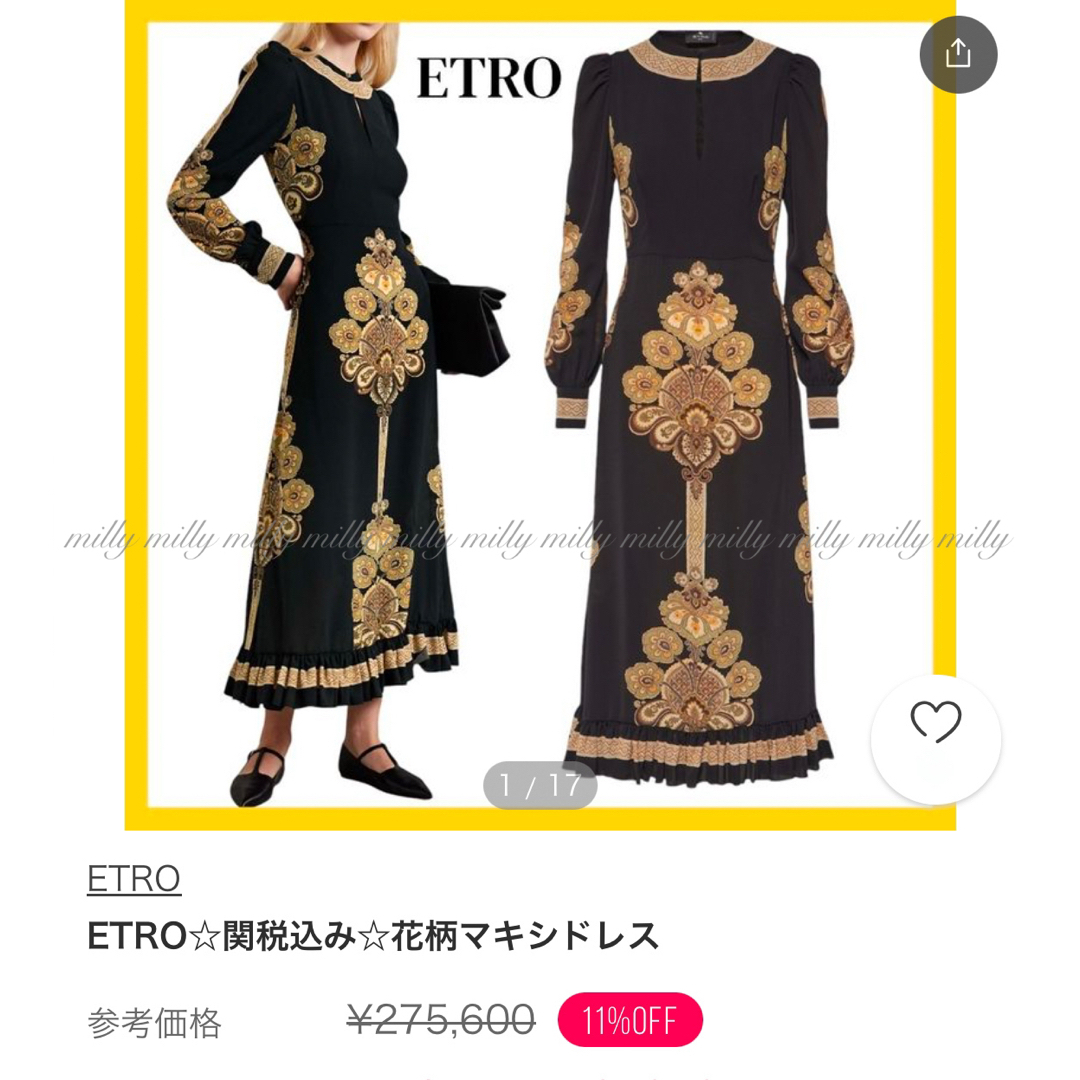 ETRO - ご成約済みです✴︎新品タグ付【ETRO】2024タキマキ着用ロング