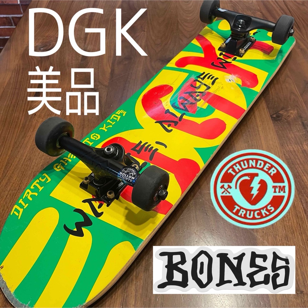 スケボー スケートボード コンプリート 美品 DGK サンダートラック 子供用
