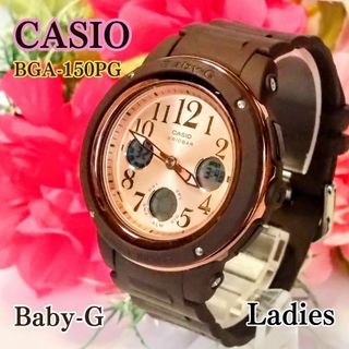 Baby-G（ブラウン/茶色系）のフリマアイテム一覧