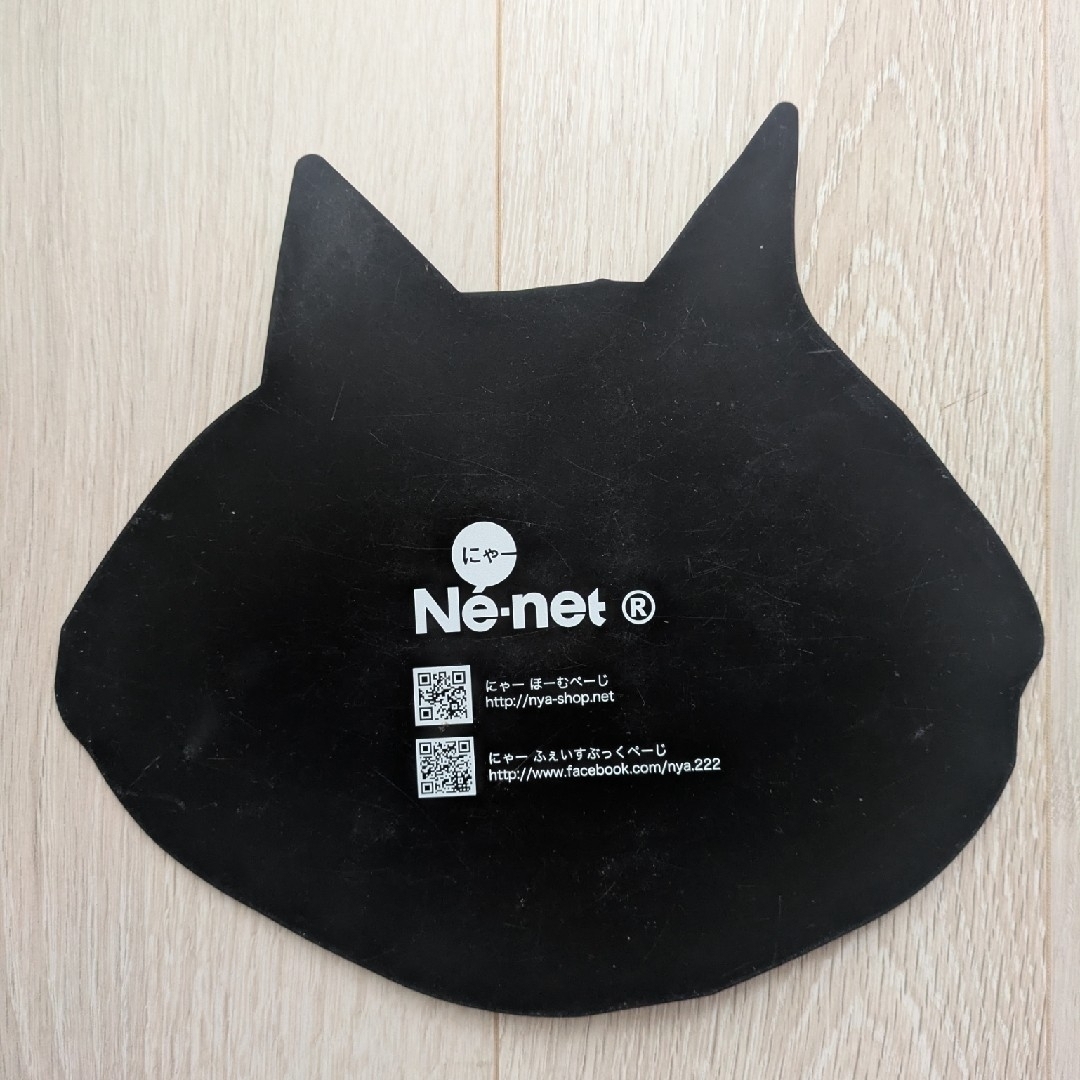 Ne-net - ネ・ネット Nenet にゃー 4点セット※学習帳は袋の中に入って