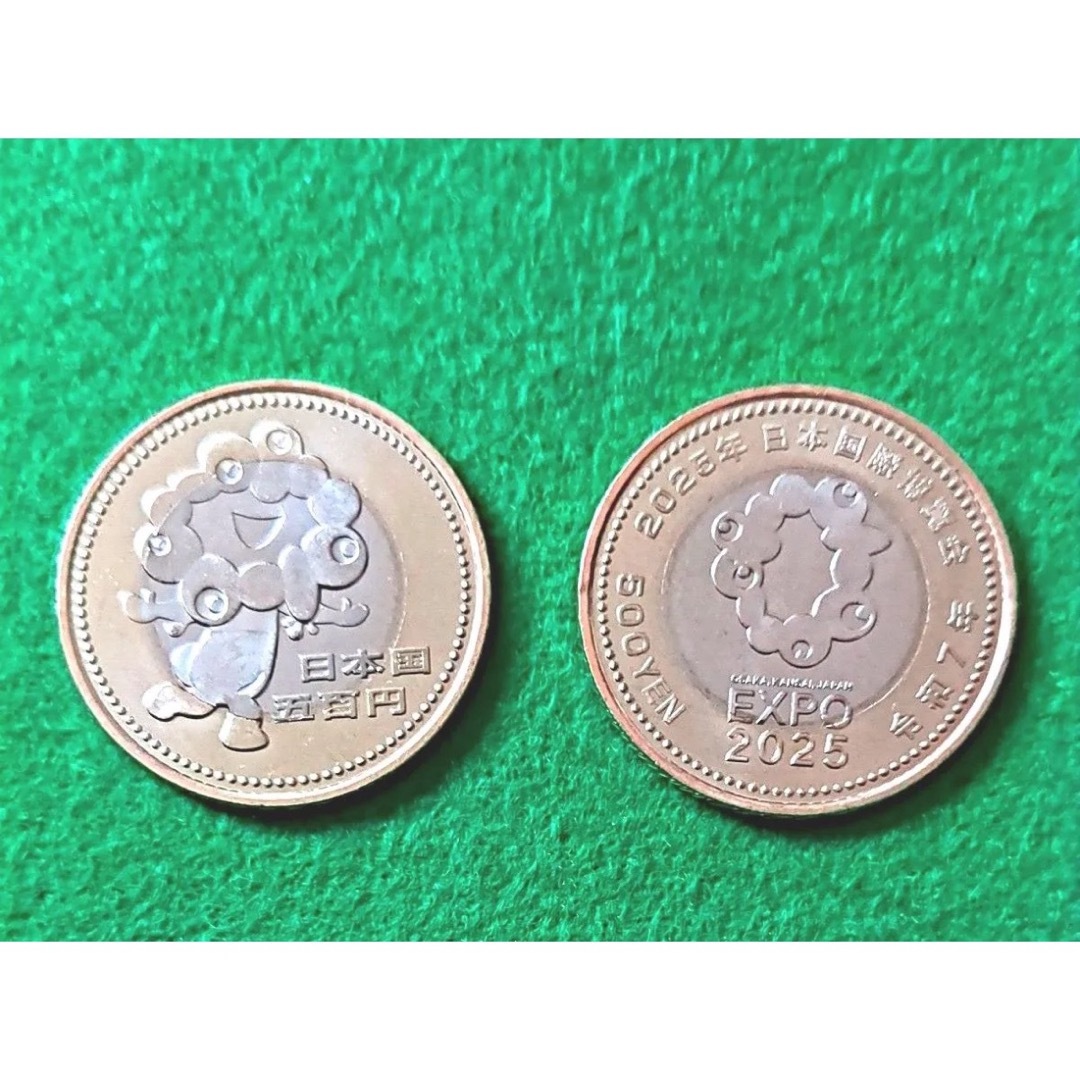 大阪万博 EXPO2025 記念 500円硬貨＜10枚セット＞プルーフ