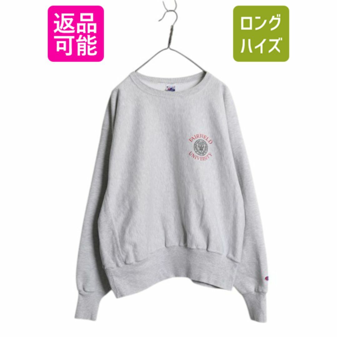 Champion - 90s チャンピオン リバースウィーブ 両面 プリント