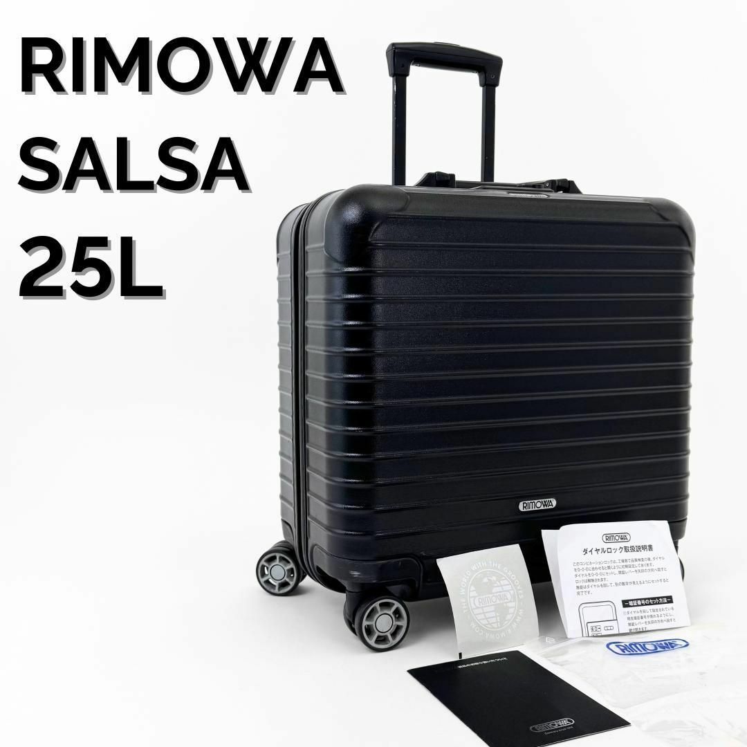 旅*は様 美品 RIMOWAリモワ サルサデラックス ビジネストロリー2輪