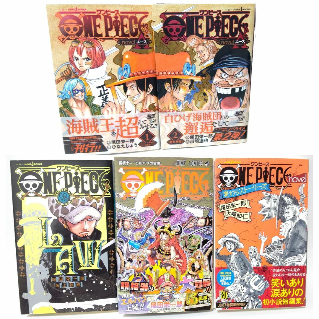 ワンピース ONE PIECE 単行本 1〜78巻セット ＋おまけ巻千「Z」 ONE PIECE