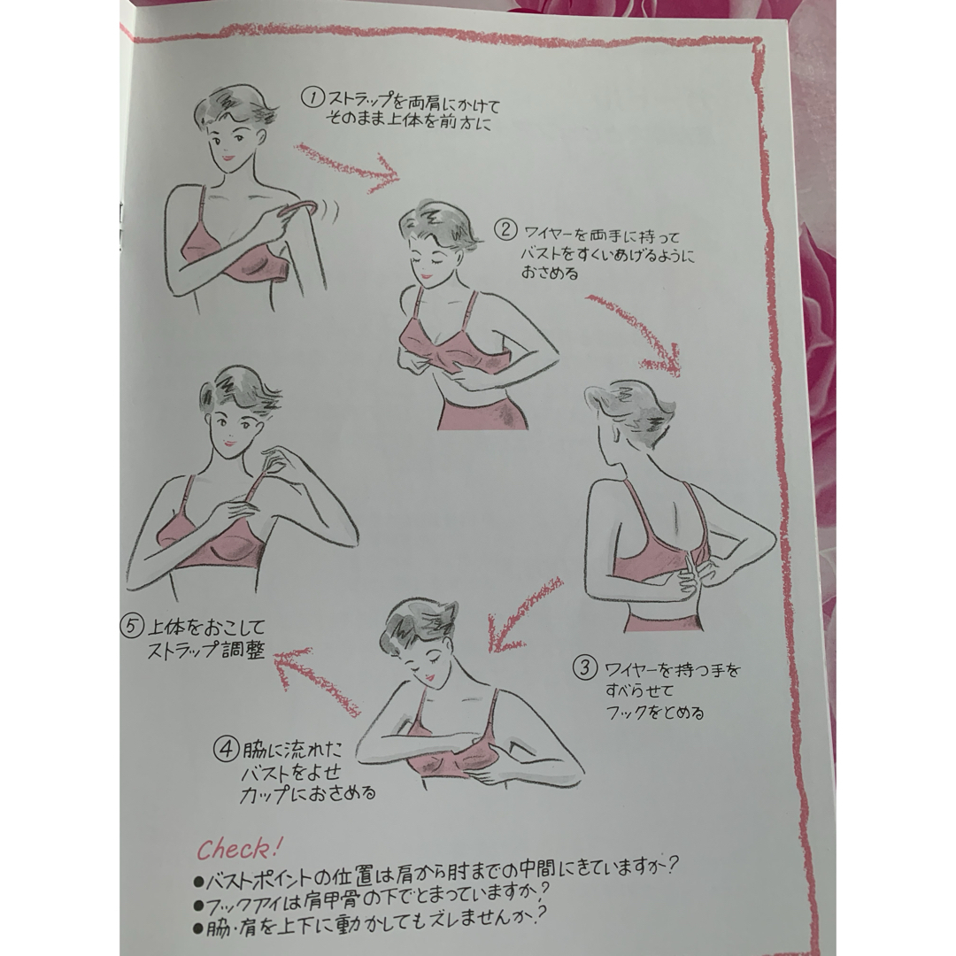 シャンデールシャイニーブラジャーブラックD90新品の通販 by マリ's