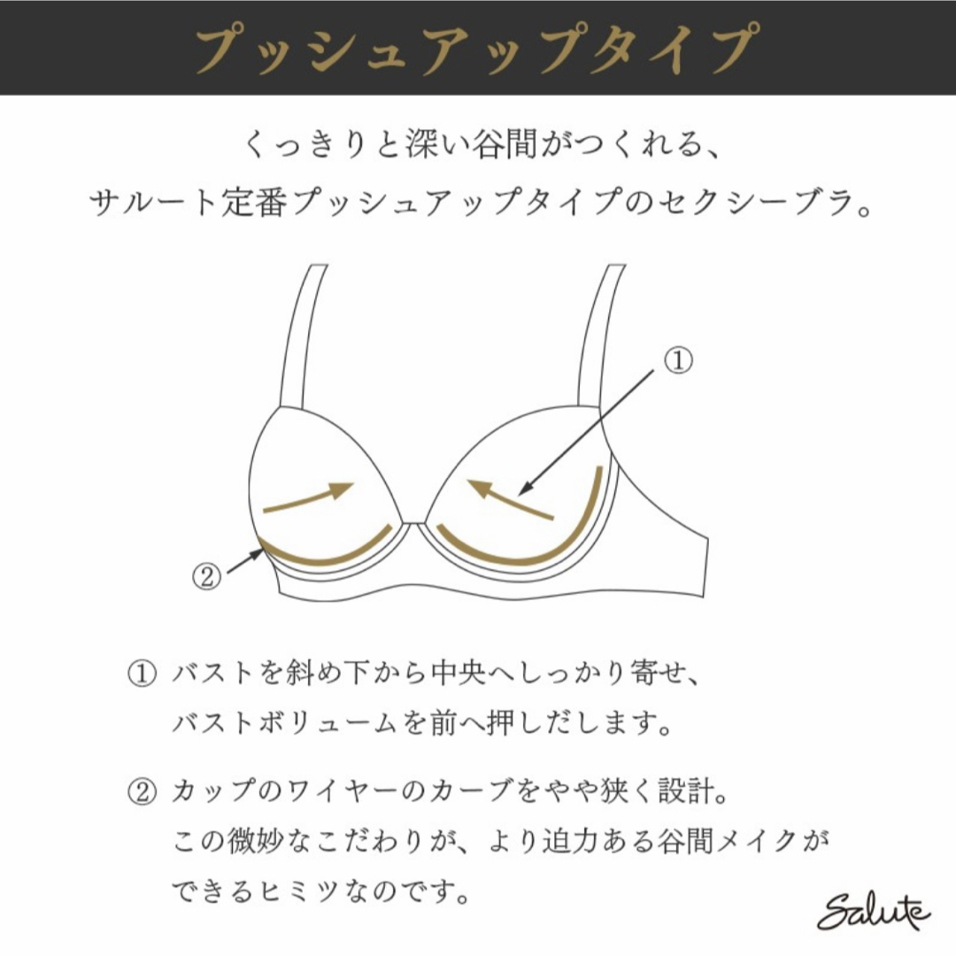 Wacoal - サルート16グループPアップブラソングセット(ピンク)の通販