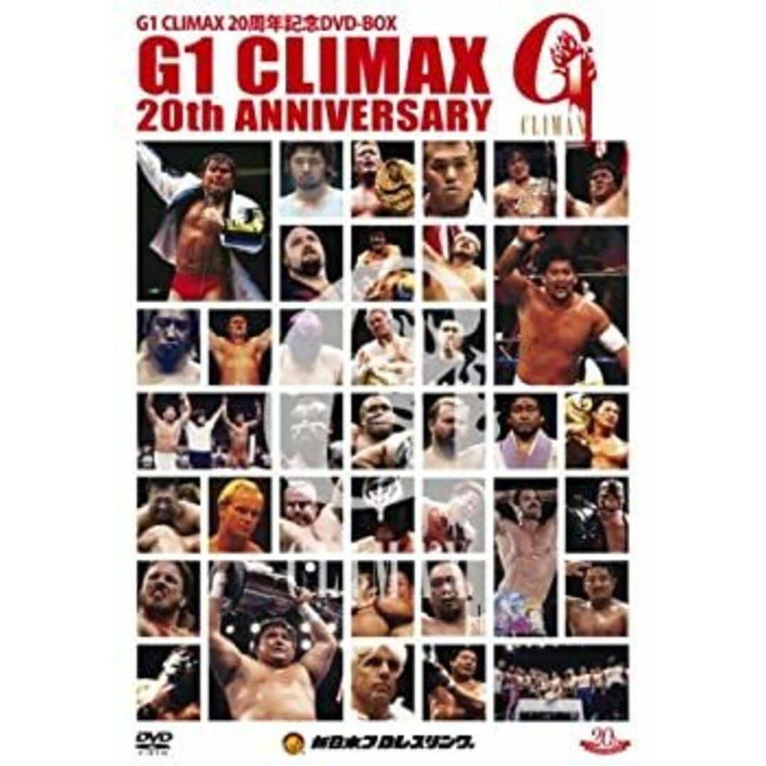 新日本プロレスリングオフィシャル G1 CLIMAX 2002 DVD-BOX… 新日本