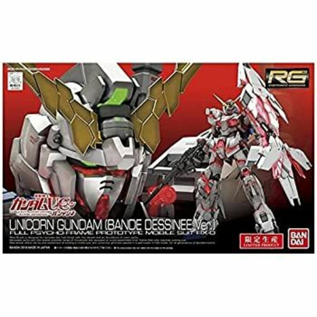RG 機動戦士ガンダムUC ユニコーンガンダム (バンデシネVer.) 1/144