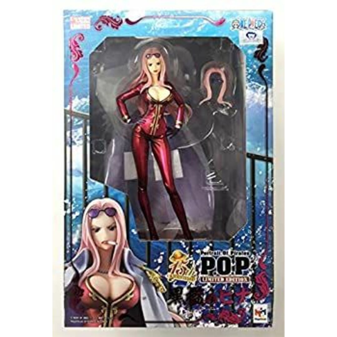 川端健太郎 酒呑 共箱、共布、栞