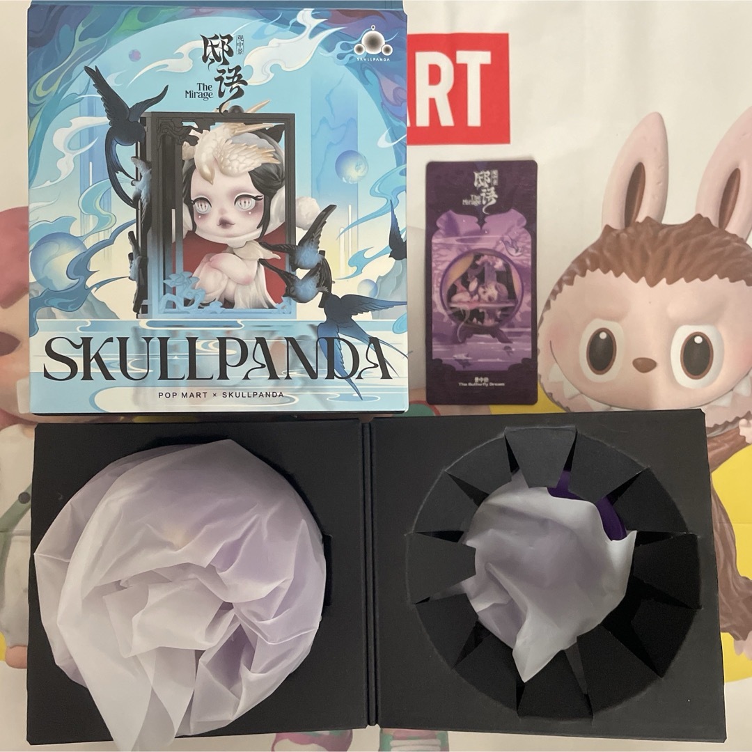 SKULLPANDA スカルパンダ The Mirage シークレットの通販 by