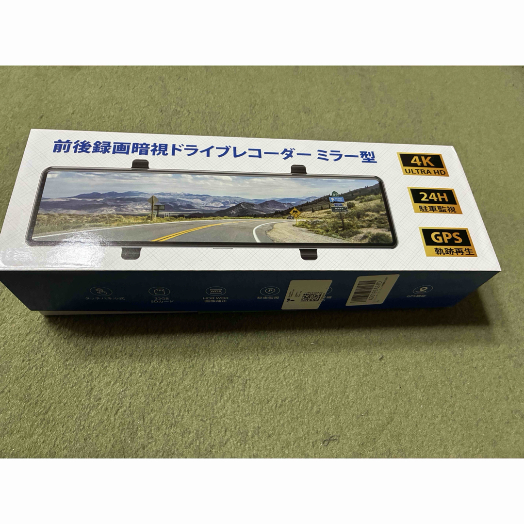 ドライブレコーダー ミラー型【2025年初登場・4KHD画質・降圧ケーブル