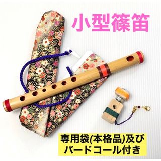 蘭情 6本調子 篠笛の通販 by Tooo's shop｜ラクマ