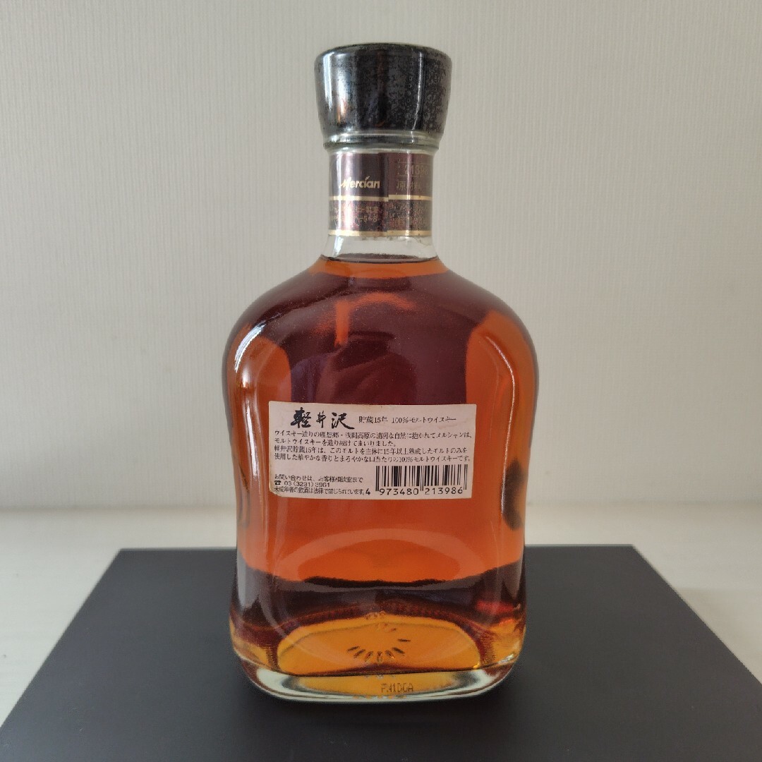 メルシャン - ウイスキー軽井沢15年の通販 by J6300 shop｜メルシャン