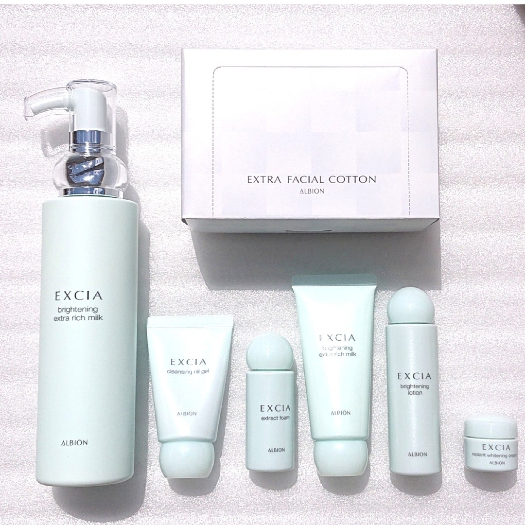 アルビオン エクシア ブライトニングセレクション ER 新品未開封