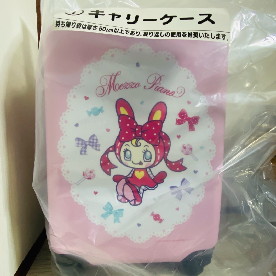 mezzo piano - 2点セット メゾピアノ 当たりくじ キャリーケースの通販