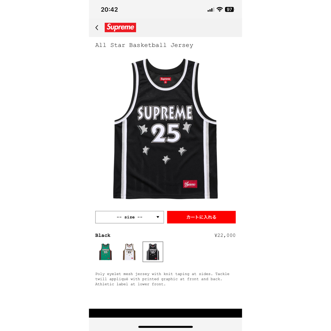 Supreme - シュプリーム タンクトップの通販 by はぴ's shop