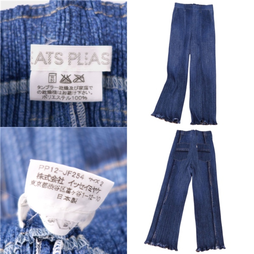 PLEATS PLEASE ISSEY MIYAKE - 極美品 プリーツプリーズ イッセイ