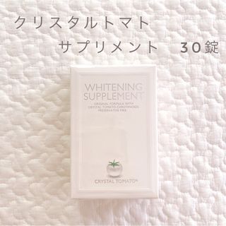 CRYSTAL TOMATOのフリマアイテム一覧