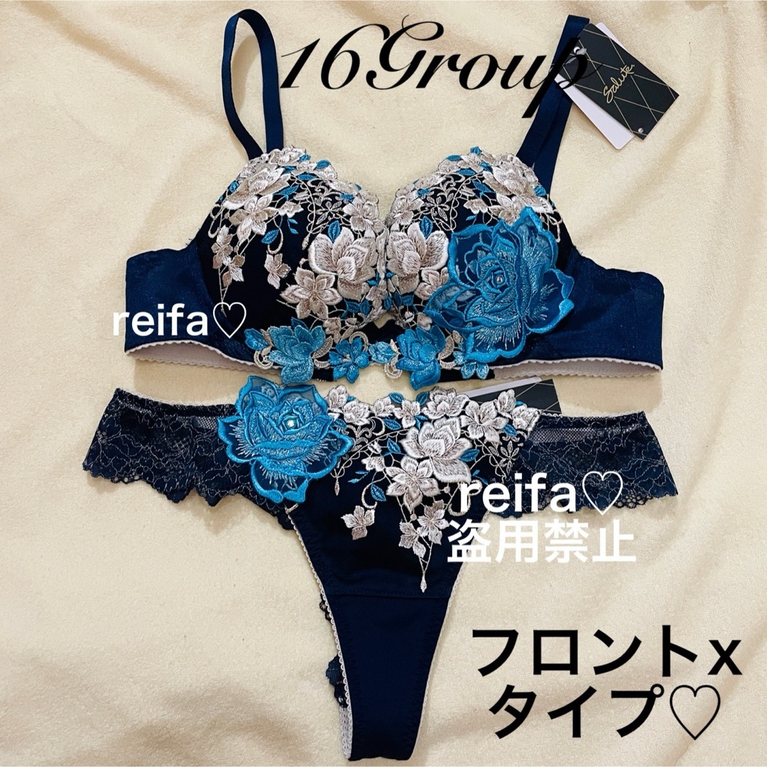 Wacoal - 白雪姫♡サルート♡新品♡ブラ♡ソング♡セット♡M♡16の通販