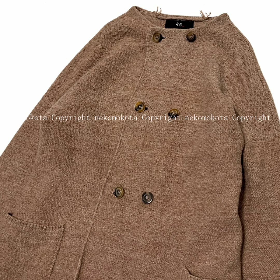 45R - 45R ウール アルパカ 縮絨 ノーカラー ニット コート ブラウン