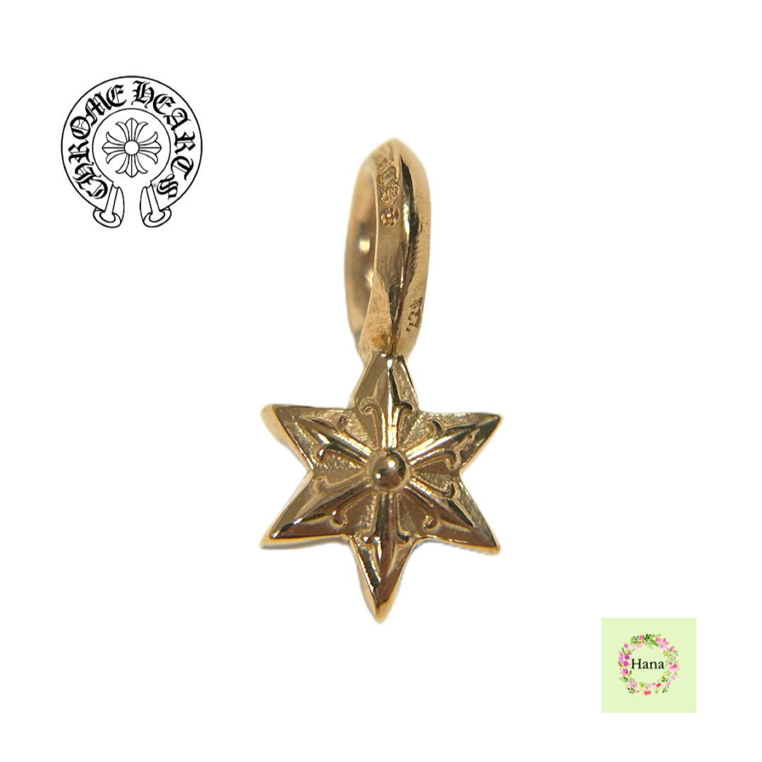 Chrome Hearts - 【保証書無修正/新品未使用】クロムハーツ 22k スター