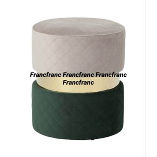 Francfranc - Francfranc スツール ディズニー 美女と野獣 サルタンの