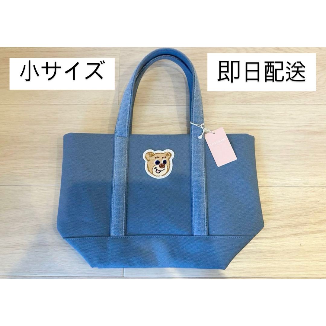 FEILER - ラブラリーバイフェイラー オールドテディワッペントート