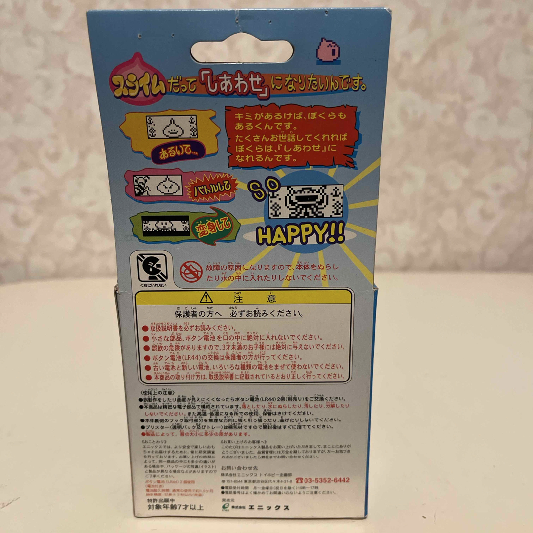 SQUARE ENIX - ドラゴンクエスト あるくんです2の通販 by コレクション