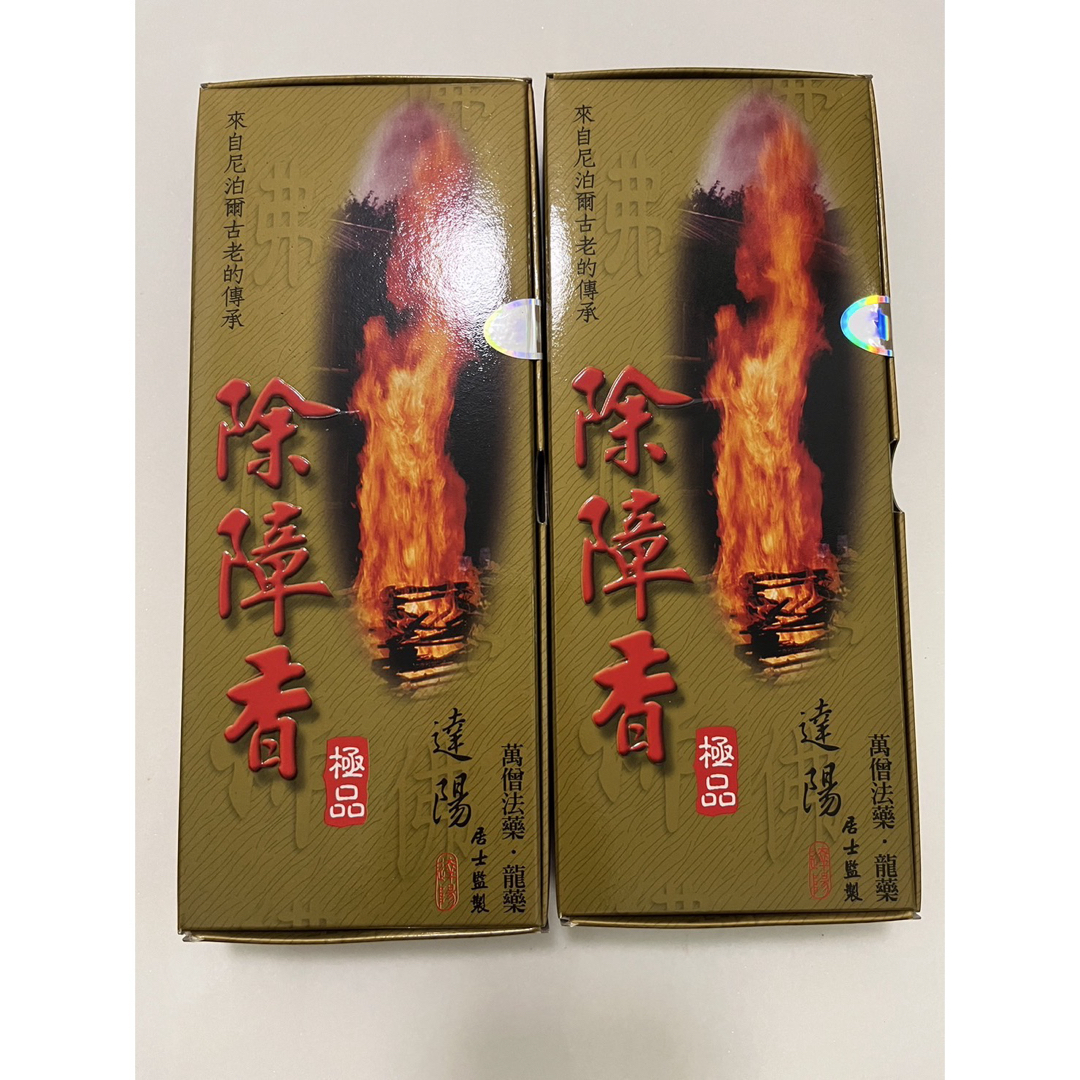 台湾 除障香 2箱の通販 by haru's shop ｜ラクマ
