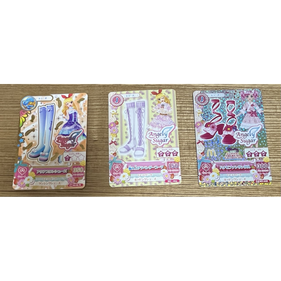 d*7様 アイカツカード 約300枚 まとめ売り エンジェリーシュガー