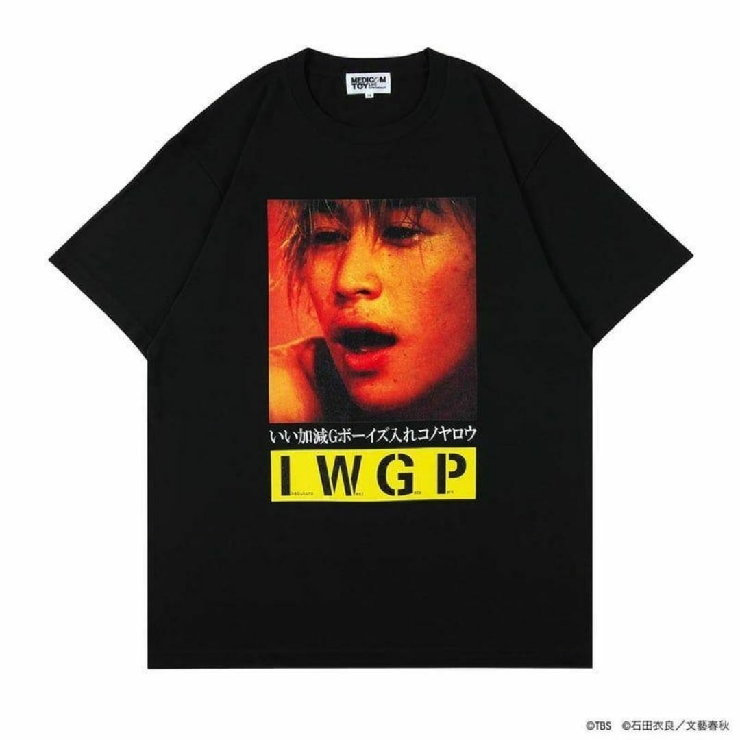 MEDICOM TOY - I.W.G.P Tシャツ 池袋ウエストゲートパーク 窪塚洋介 T