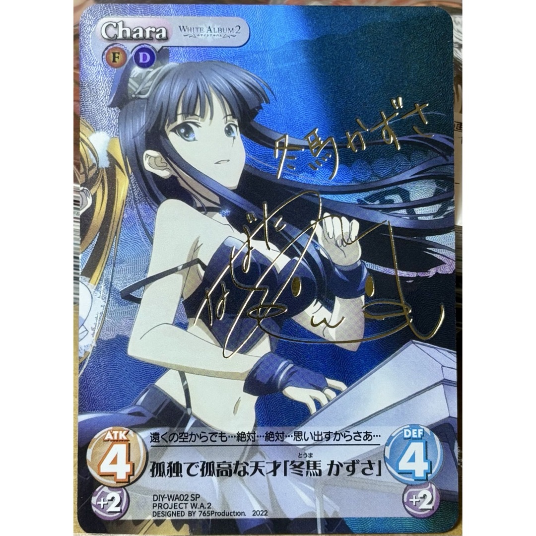 С*о様 リセ 孤高の不良ピアニスト 冬馬 かずさ SSP LO】孤高の不良