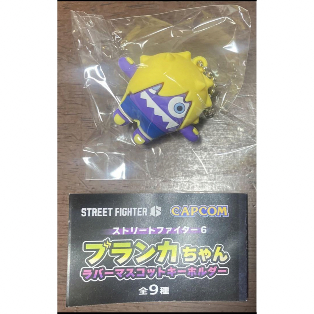CAPCOM - ストリートファイター 6 ブランカちゃん ラバーマスコット