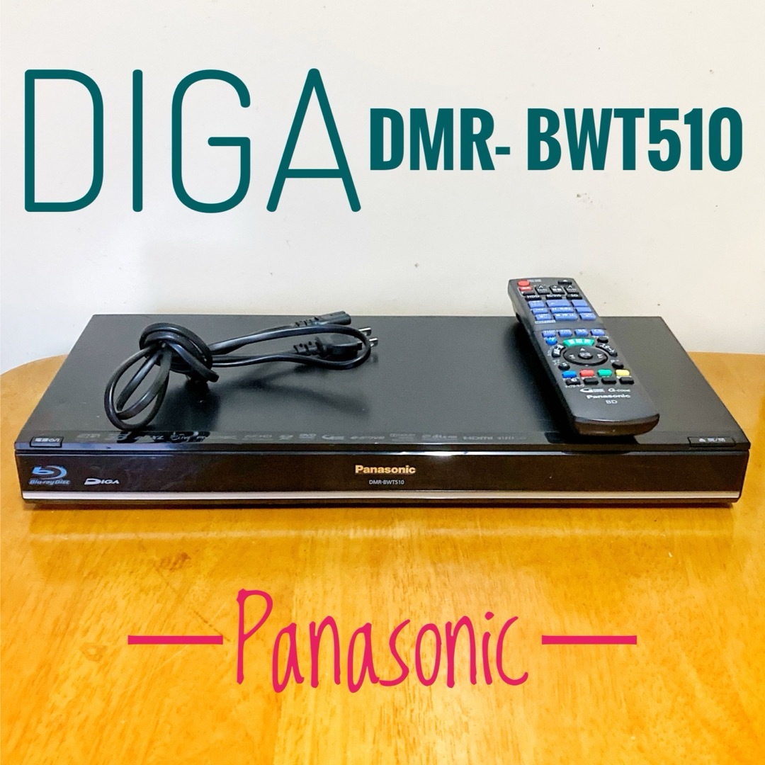 500GB☆11年☆パナソニック⁄DIGA☆HDD⁄BDレコーダー☆DMR-BWT510