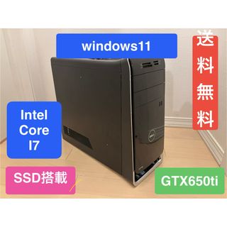 すぐフォトナ!8500/i7-3770/SSD+HDD/win11/Office