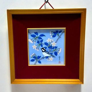 ☆深川製緑峯作陶板絵画(額縁付き) 【公式通販】