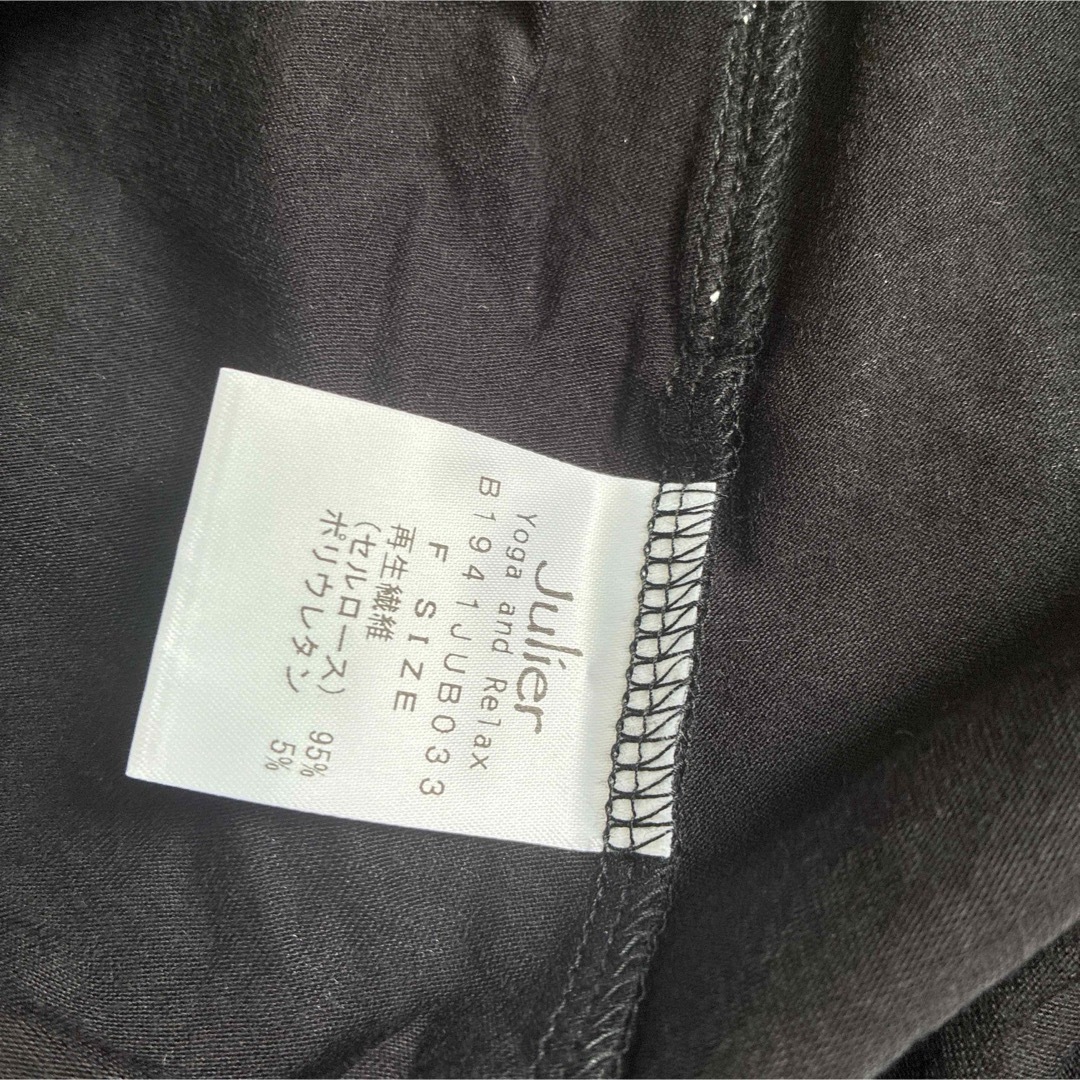 Julier - 未使用 未着 ジュリエ Julier エコリヨセルベア天 5分袖