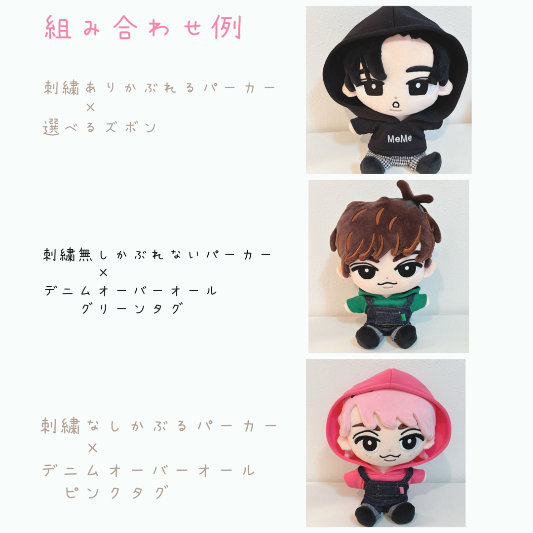 Snow Man - すのチルBIG オーダーページ SnowMan すのチル服 チルぬい