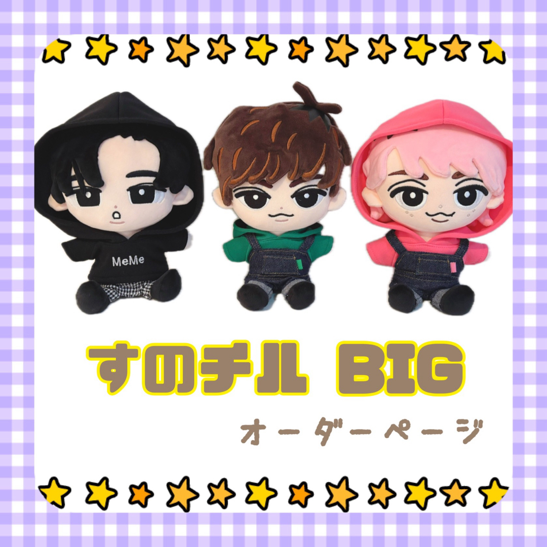 hir0.to.maron すのチル服 緑、黒 BIG用 緑、黒 hir0.to.maron/すの