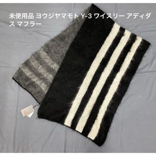 Y-3（マフラー）のフリマアイテム一覧