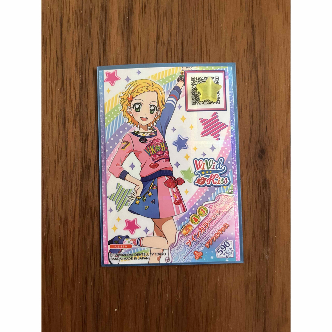 アイカツ! - アイカツ 旧カツ オンパレード フルコーデカード ツイン