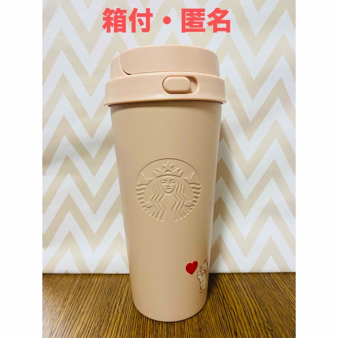 Starbucks - [即完売品] スタバ バレンタイン TOGO ボトルの通販 by 咲