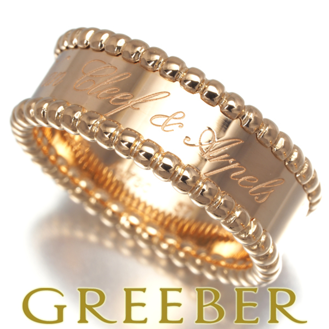 Van Cleef & Arpels - ヴァンクリーフ&アーペル リング ペルレ シニア