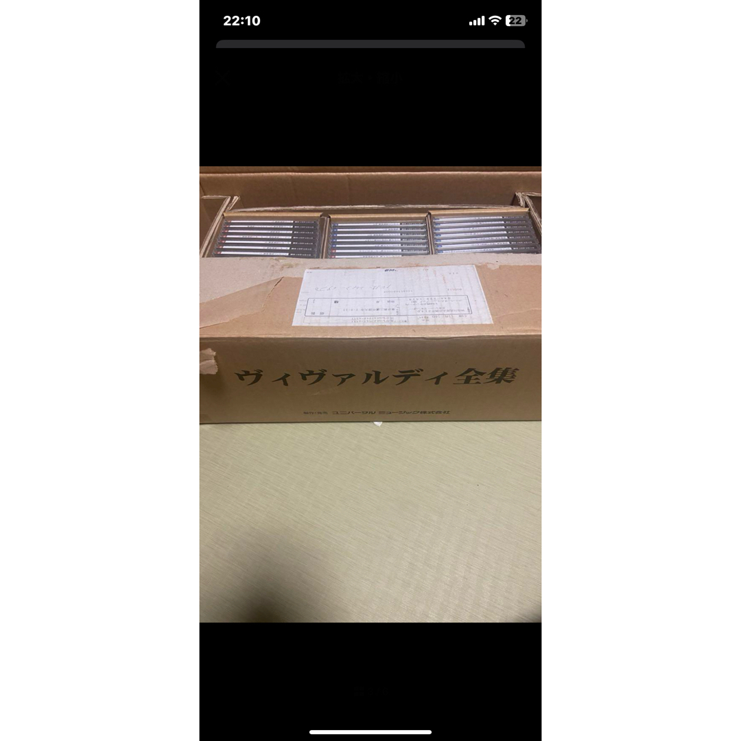 ヘンデル全集 ヴィヴァルディ全集全77枚組完品未開封解説書付き