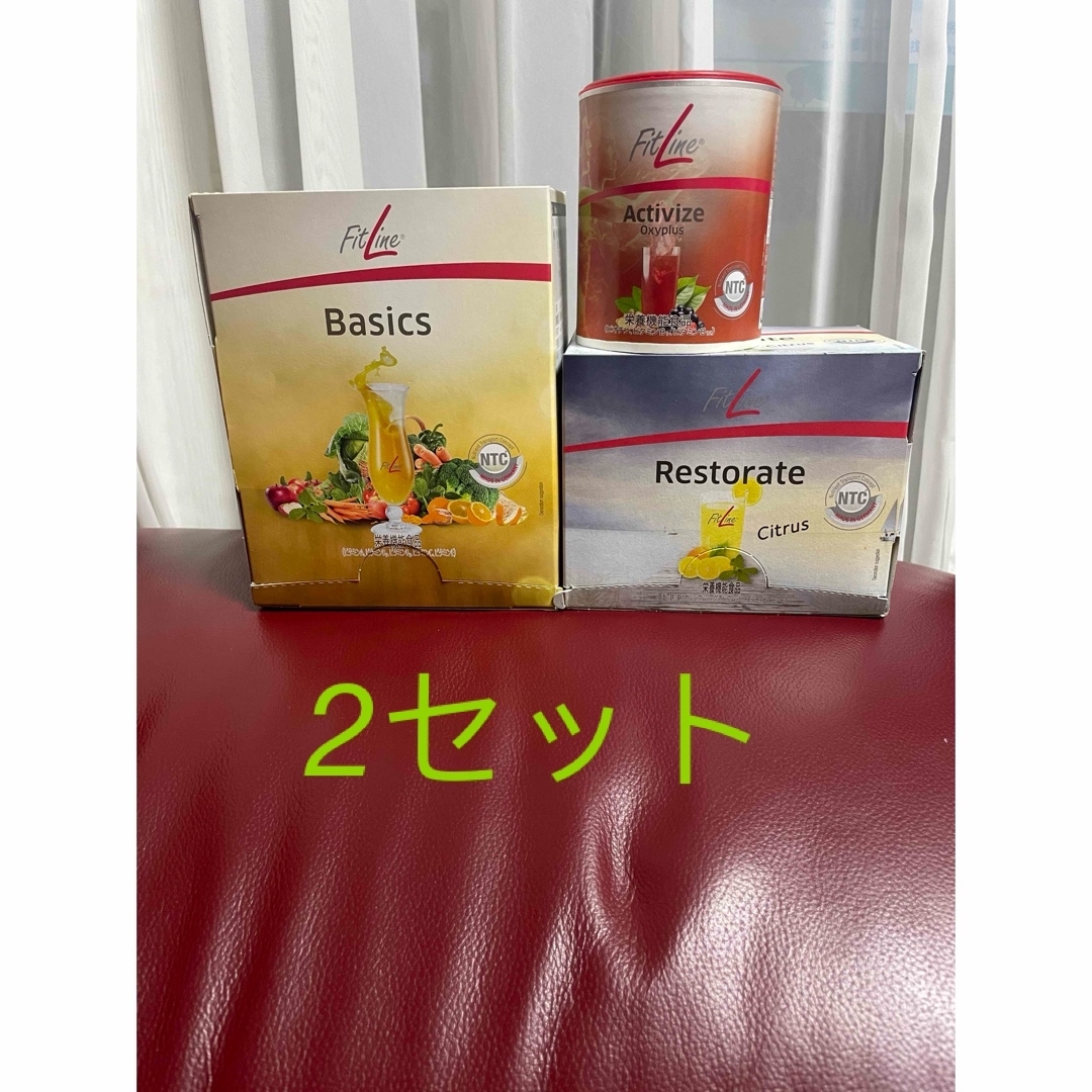 FitLine フィットライン ベーシックス3点セット2組