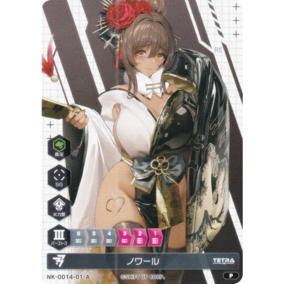 パラレル】ニケ NK-0014-01-A ノワール NIKKE DUEL ENCOUNTER ノワール