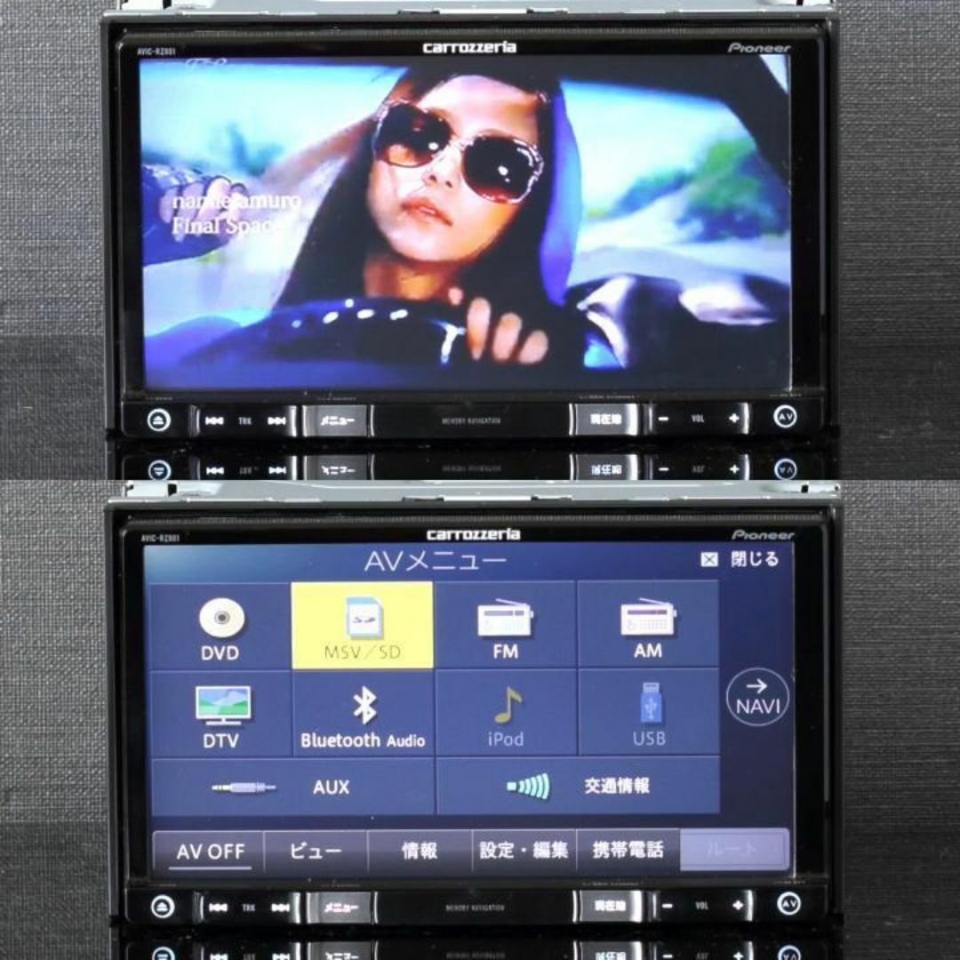 カロッツェリア - 地図2025年春最新版最新オービス楽ナビ上級VIC-RZ801